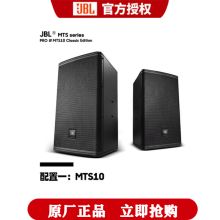国产 KOMODO12P 12寸全频专业音箱 黑色（单位：只）