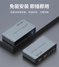 迈拓维矩 MT-UHV30-L 视频采集卡 HDMI高清监控手机电脑游戏直播USB3.04K  黑色（单位：个）