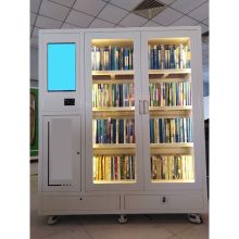 泰格瑞德 ZNL180160W 180*160*45cm 存放200本书 智能书柜 白色（单位：件）
