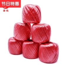 五星 350g 尼龙绳球 红色（单位：卷）