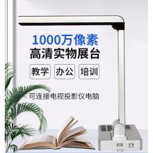 点易拍 E1260DN A4幅面 高拍仪 1200万像素 黑色 (单位:台)