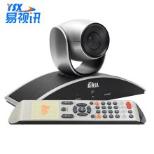 易视讯 GX-6S3 USB视频会议摄像头 (单位:个) 黑色