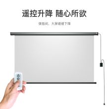 艾瑞尔 AWL169 投影仪幕布 黑色(单位：台)
