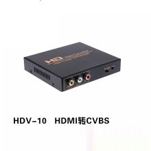 恒豪 HDV-10 转换器 会议设备 黑色(单位：台)