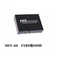 恒豪 HDV-8A 转换器 会议设备 黑色(单位：台)