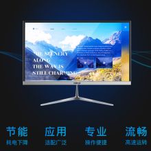 中移在线 电脑一体机（单位：台）