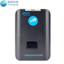 趋势科特TR-100B 身份证阅读器 黑色  （单位：台)