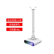 悟印像 D150 投影仪吊架（单位：个）