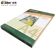 金典 A4 0.2MM 透明封面封皮PVC100张/包 绿色（单位：包）