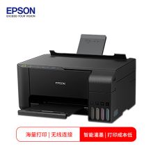 爱普生 L3158 A4彩色内置墨仓式无线一体机（打印/扫描/复印/WiFi/加配原装墨水1套）（单位:套）