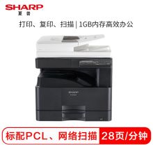 夏普 BP-M2822R A3 数码复印机 (含双面输稿器+单纸盒) 黑色 (单位:台)