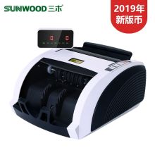 三木 JBYD9415C 280*240*140mm 小型便携式 办公银行超市家用验钞机外接显示器 黑色（单位：台）