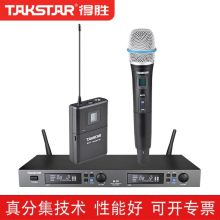 得胜（Takstar） M-2R一拖二真分集无线麦克风 (单位:套)