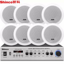 新科 Z68 一托八无线吸顶音响 430*200*70mm 白色（单位：套）
