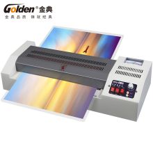 金典（GOLDEN）  GD-320 塑封机 电动过塑机 （单位：台）