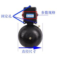 国产 220V 电铃 单位：个