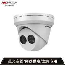 海康威视 DS-2CD3346WD-I 4mm 400万星光级网线供电 监控摄像头 白色 （单位：个）