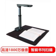 方正 (Founder) Q1800 A3高拍仪 (计价单位：台) 黑色