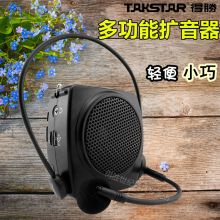 得胜 E5M-A 小扩音器无线便携 黑色 （单位：套）