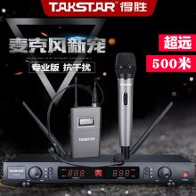 得胜(TAKSTAR)X760 U段专业一拖二无线麦克风 (单位:套)