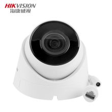 海康威视 DS-IPC-T12H-IA 2.8MM焦距 摄像头T12H-IA网络监控摄像头（200万高清红外夜视半球摄像机带录音带POE）白色（单位：个）
