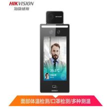 海康威视 DS-K1T6Q-F70M-3XFTB 人脸门禁测温一体机三角支架套装 面部测温套装 黑色（单位：套）