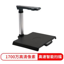 方正(Founder) Q1300 A4幅面 1700万像素 高拍仪 (计价单位：台)