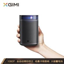 极米 Play超悦版MD 100014056490 147.2*105.5*94.5mm 迷你投影机 黑色 (单位:台)
