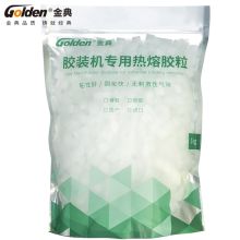 金典 1.5kg 金典胶装机专用环保热熔胶 白色（单位：袋）