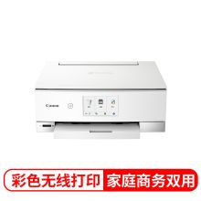 佳能 TS8380 智能触屏彩色喷墨多功能一体机 白色（单位:台）