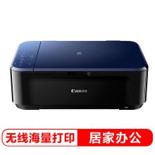 佳能 E568 彩色喷墨一体机（打印 复印 扫描 无线连接 自动双面）（单位：台）