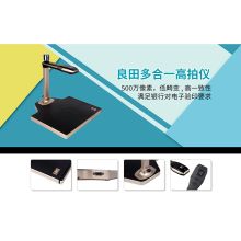 良田 T882R 四合一高拍仪（单位：台）