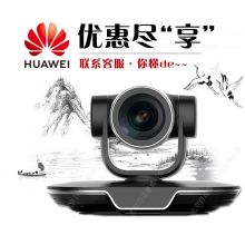 华为 VPC600C-12 12倍变焦会议摄像头带支架(单位：台)