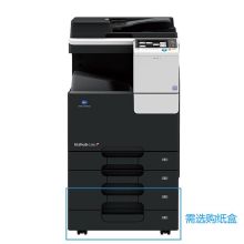 柯尼卡美能达(KonicaMinolta) C226 双纸盒+输稿器 A3 彩色数码复合机(计价单位:台)