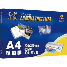 千帆 A4 6.5C透明塑封膜 100张/包 单位：包