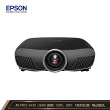 爱普生（EPSON）CH-TW9400 投影仪 家用家庭影院投影机(4K PRO-UHD超高清 2600流明 HDR10/HLG)(单位：台)
