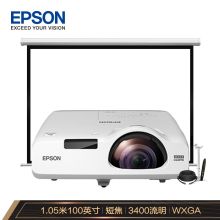 爱普生（EPSON）CB-535W 投影仪 投影机 商用 办公 教育 (高清 3400流明 短焦距投影 支持手机同步 含安装 赠送100英寸16:10电动幕布)(单位：套)