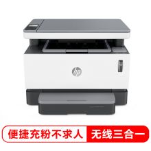 惠普（HP） NS1005w 多功能一体机 大粉仓智能闪充无线打印复印扫描 灰色 (单位：个）