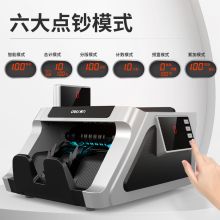 得力 33316S 200*302*255mm 验钞机 商用收银 银行专用 银色 (单位：个）