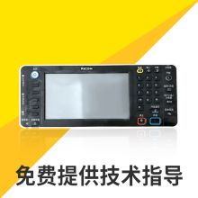 理光 适用C2011SP 数码彩色复印机触屏控制面板液晶面板 黑色（单位：块）