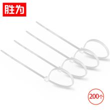 胜为 NL-3020B 4*200mm 自锁式尼龙扎带 白色 200条/包（单位：包）