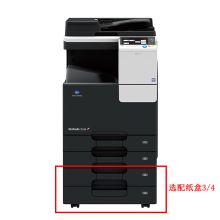 柯尼卡美能达 bizhubC7222 A3彩色多功能复合机(主机+双面送稿器+双纸盒+网络彩色打印+网络彩色扫描+工作台+EPPO文档编辑软件-五年上门服务) 黑色 单位:台