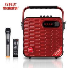 万利达 M+9019 5英寸 手提便携式音响 （单位：台）
