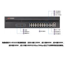 海康威视 解码器（三年质保）支持H.264、H.265、Smart264、Smart265、MPEG4 单位：台