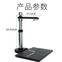良田 S620A3DR A3 双摄像头 高速高清扫描仪（单位：台）