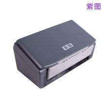 紫图 G4320 A4幅面 高速馈纸式扫描仪(计价单位：台)白色