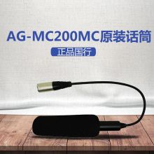 松下 AJ-MC200MC 悬挂式原装麦克风 适用DVX200MC UX90 UX180 PV100 黑色（单位：个）