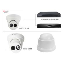 海康 3325F-I 2.8MM 海康3325F-I 2.8MM 监控头，海康3325I 2.8MM监控头，海康DS7804N-F/4P 硬盘录像机，WD40PURX 4TB 监控硬盘 黑白 (单位：套)