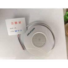 海康威视 DS-2FP3021-OW 360°全向拾音 ECM高感度麦克风 灰色（单位：个）