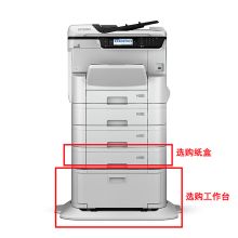 爱普生(Epson) WF-C8690a A3幅面A4/A3+彩色喷墨仓大中型办公数码复合机 (标配+单纸盒)免费上门安装+3年上门服务（计价单位：台）白色